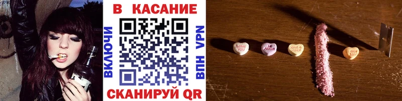 Названия наркотиков Волгореченск Гашиш  APVP  блэк спрут ССЫЛКА  МАРИХУАНА  Меф мяу мяу  Метамфетамин 