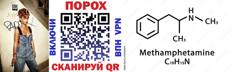 МЕГА как зайти  Волгореченск  АМФ 97% 