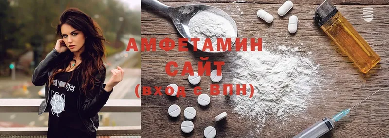 Amphetamine Premium  Волгореченск 