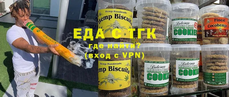 Canna-Cookies марихуана  закладка  Волгореченск 