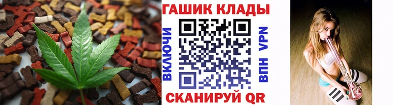 ОМГ ОМГ   как найти наркотики  Волгореченск  Печенье с ТГК конопля 