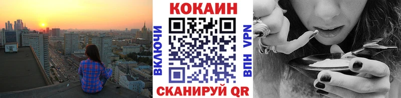 КОКАИН FishScale  МЕГА ONION  Волгореченск  купить наркоту 