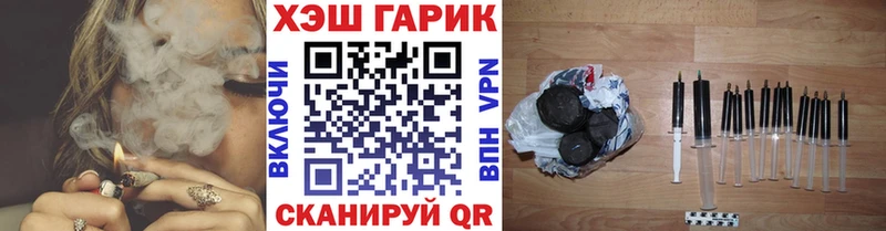 ГАШ 40% ТГК  Волгореченск 