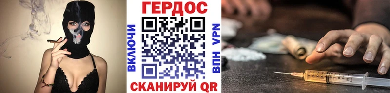ГЕРОИН VHQ  где найти   blacksprut рабочий сайт  Волгореченск 