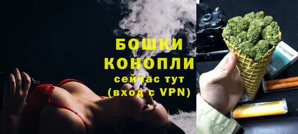 мефедрон Беломорск