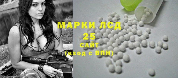 дистиллят марихуана Белоозёрский