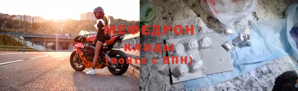 бошки Белокуриха