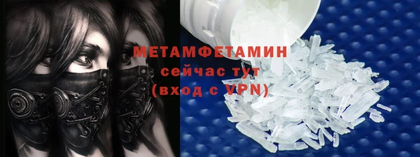 дистиллят марихуана Белоозёрский