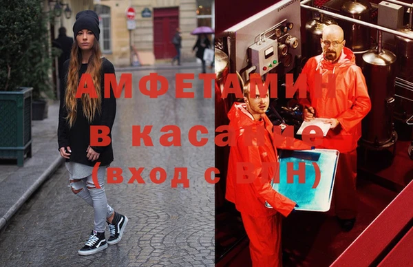 бошки Белокуриха