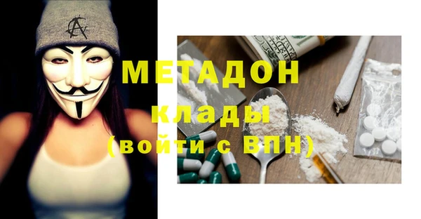 бошки Белокуриха