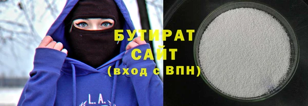 бошки Белокуриха