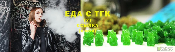 бошки Белокуриха