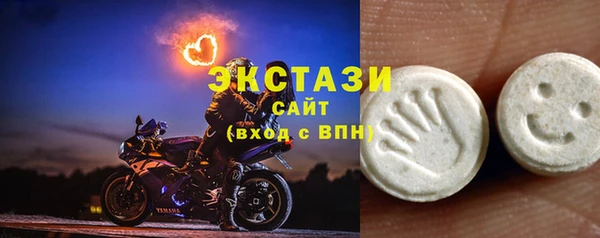 бошки Белокуриха