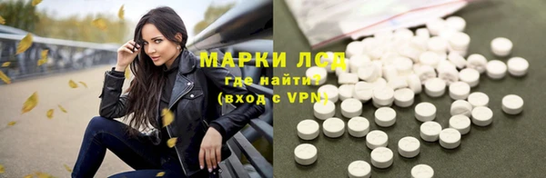 бошки Белокуриха