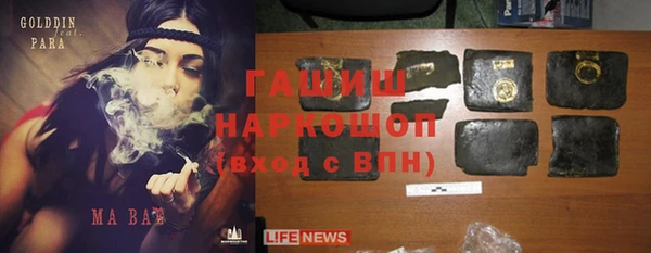 дистиллят марихуана Белоозёрский