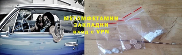 мефедрон Беломорск
