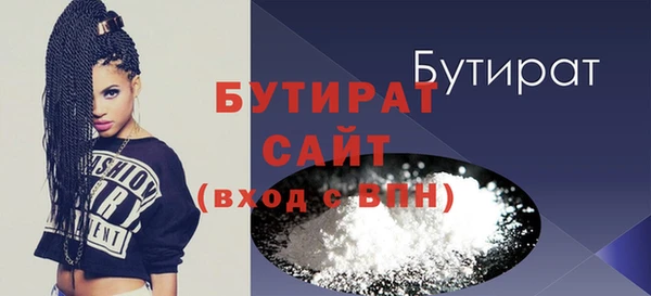 мефедрон Беломорск