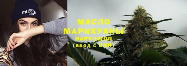 гашишное масло Белоозёрский