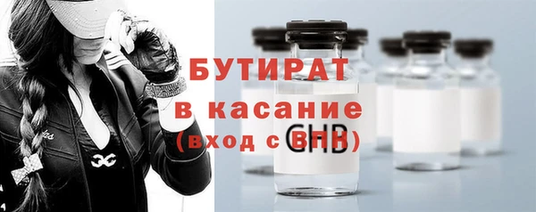 дистиллят марихуана Белоозёрский