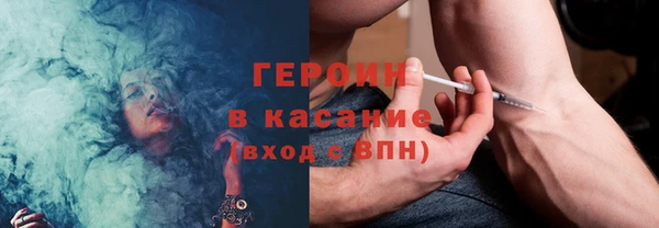 дистиллят марихуана Белоозёрский