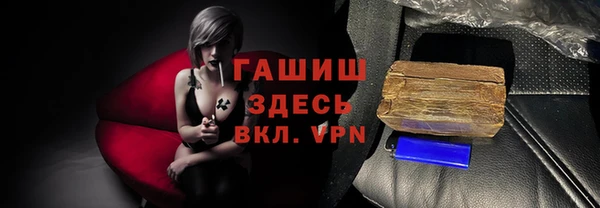 дистиллят марихуана Белоозёрский