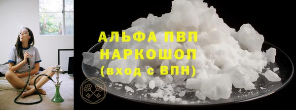 мефедрон Беломорск