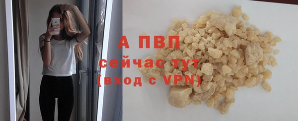 мефедрон Беломорск