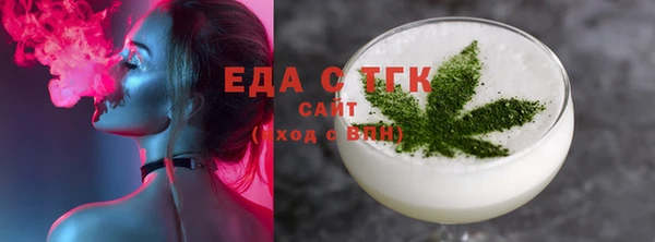 дистиллят марихуана Белоозёрский