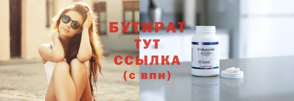 мефедрон Беломорск