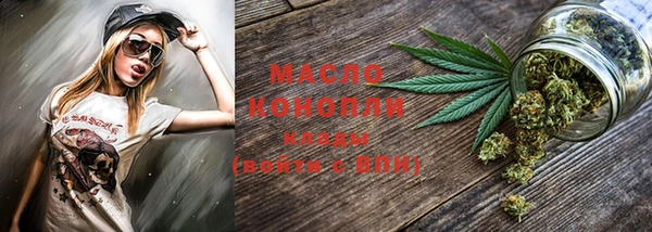 дистиллят марихуана Белоозёрский