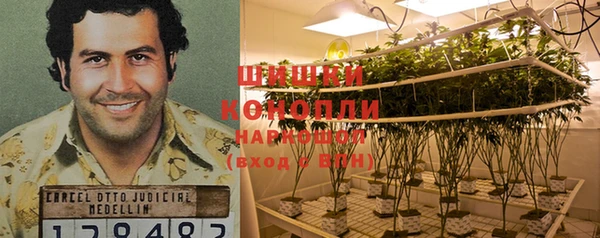мефедрон Беломорск