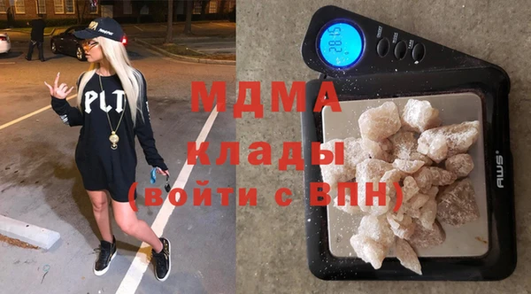 дистиллят марихуана Белоозёрский