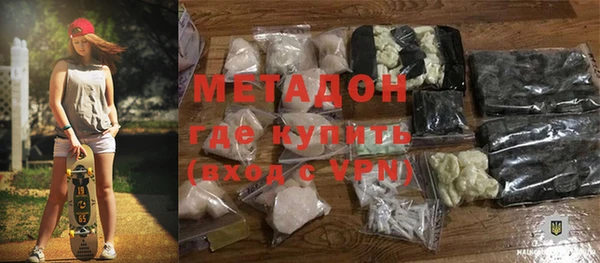 дистиллят марихуана Белоозёрский