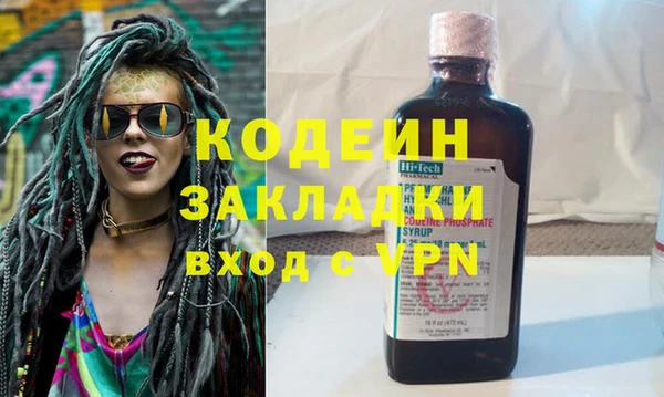 дистиллят марихуана Белоозёрский