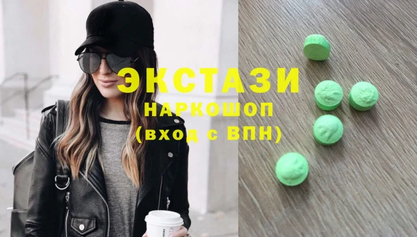 бошки Белокуриха