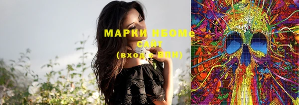 дистиллят марихуана Белоозёрский
