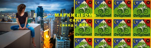 мяу мяу кристалл Балабаново