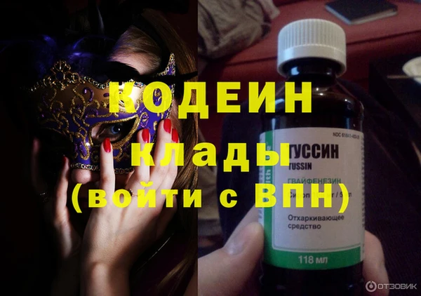 мефедрон Беломорск