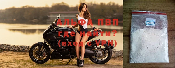 мефедрон Беломорск