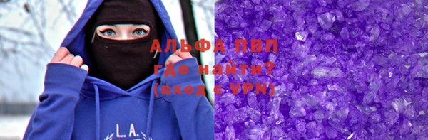 мефедрон Беломорск