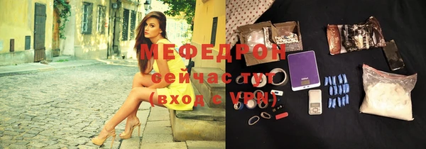 бошки Белокуриха