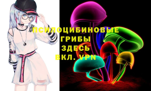 дистиллят марихуана Белоозёрский