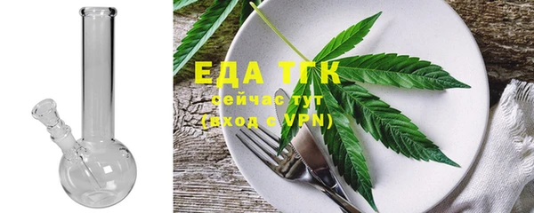 бошки Белокуриха