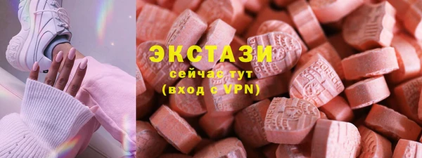 бошки Белокуриха