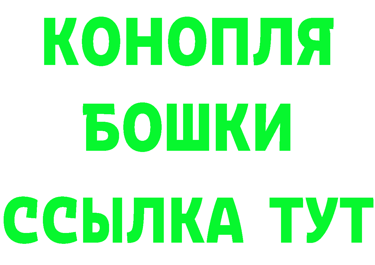 ГЕРОИН VHQ зеркало мориарти мега Волгореченск