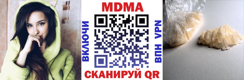 MDMA Molly Волгореченск