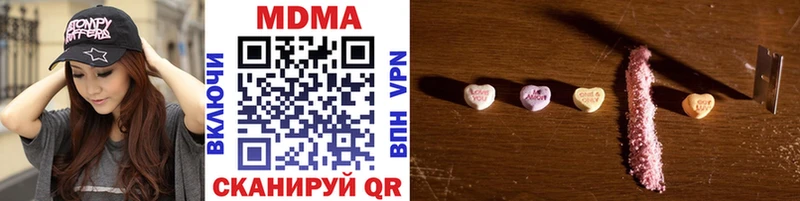 MDMA Molly  Волгореченск 