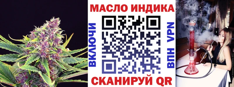 Дистиллят ТГК жижа  OMG зеркало  Волгореченск 